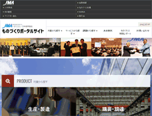 Tablet Screenshot of jma-column.com